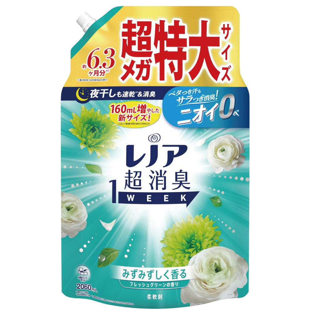 レノア 超消臭1WEEK 柔軟剤 フレッシュグリーン 詰め替え  2,060ml