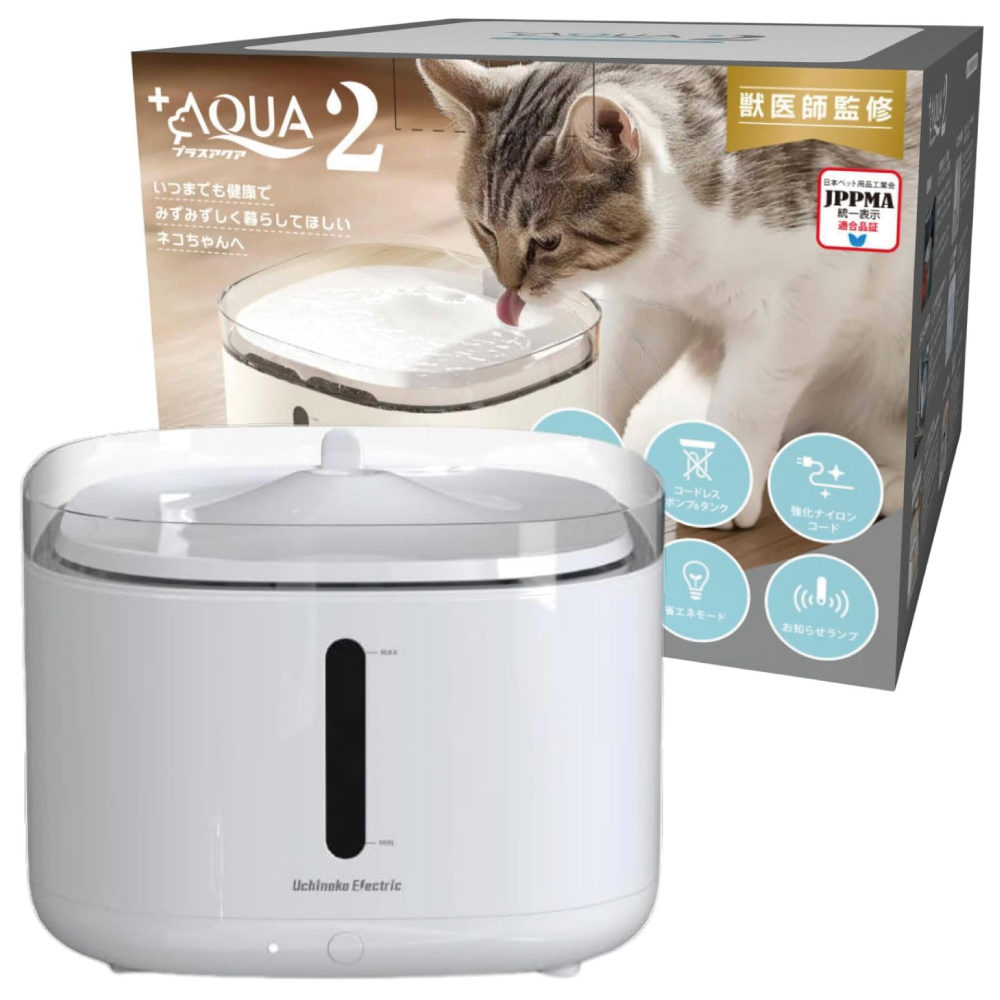 【獣医師監修】 うちのこエレクトリック プラスアクア2 猫 犬 自動給水器