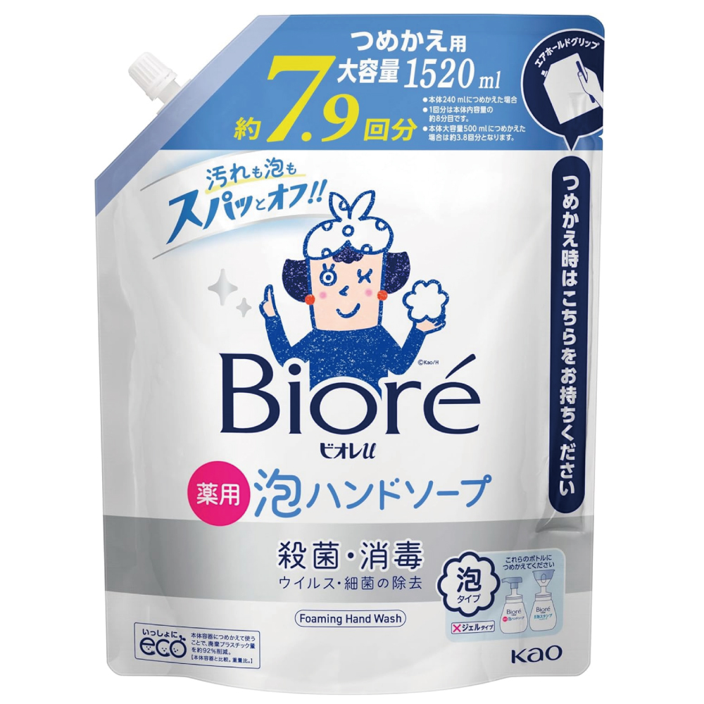 【Amazon.co.jp限定】 ビオレu 泡ハンドソープ つめかえ用 1.52L [医薬部外品]