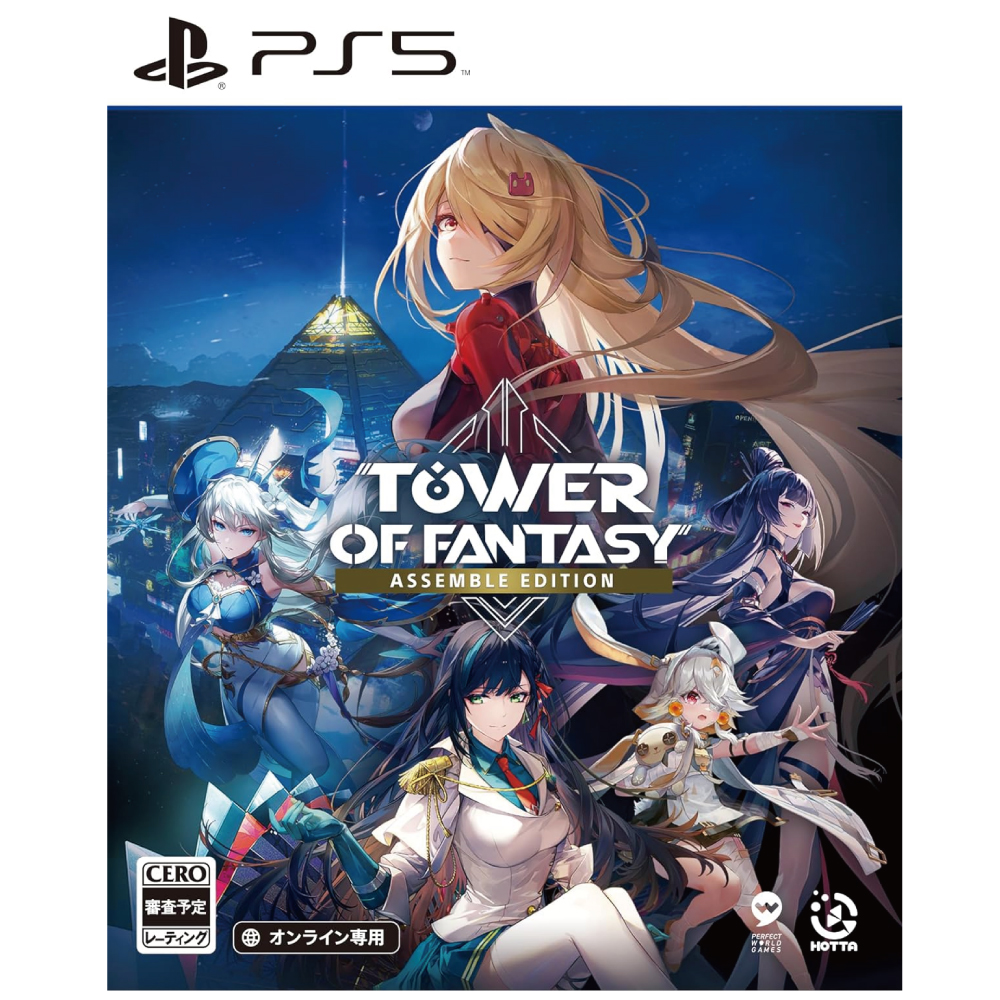 【PS5】Tower of Fantasy - Assemble Edition