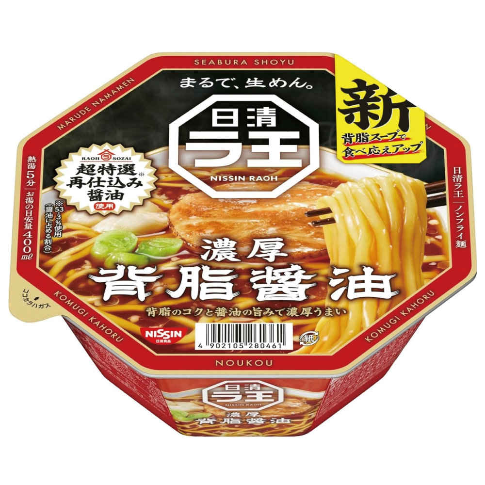 日清食品 日清ラ王 背脂醤油 [背脂のコクと醤油の旨み] カップ麺 113g ×12個