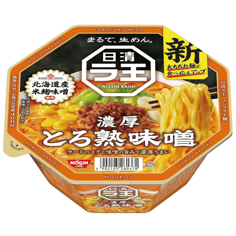 日清食品 日清ラ王 とろ熟味噌 [ラードのコクと味噌の旨み] カップ麺 118g ×12個