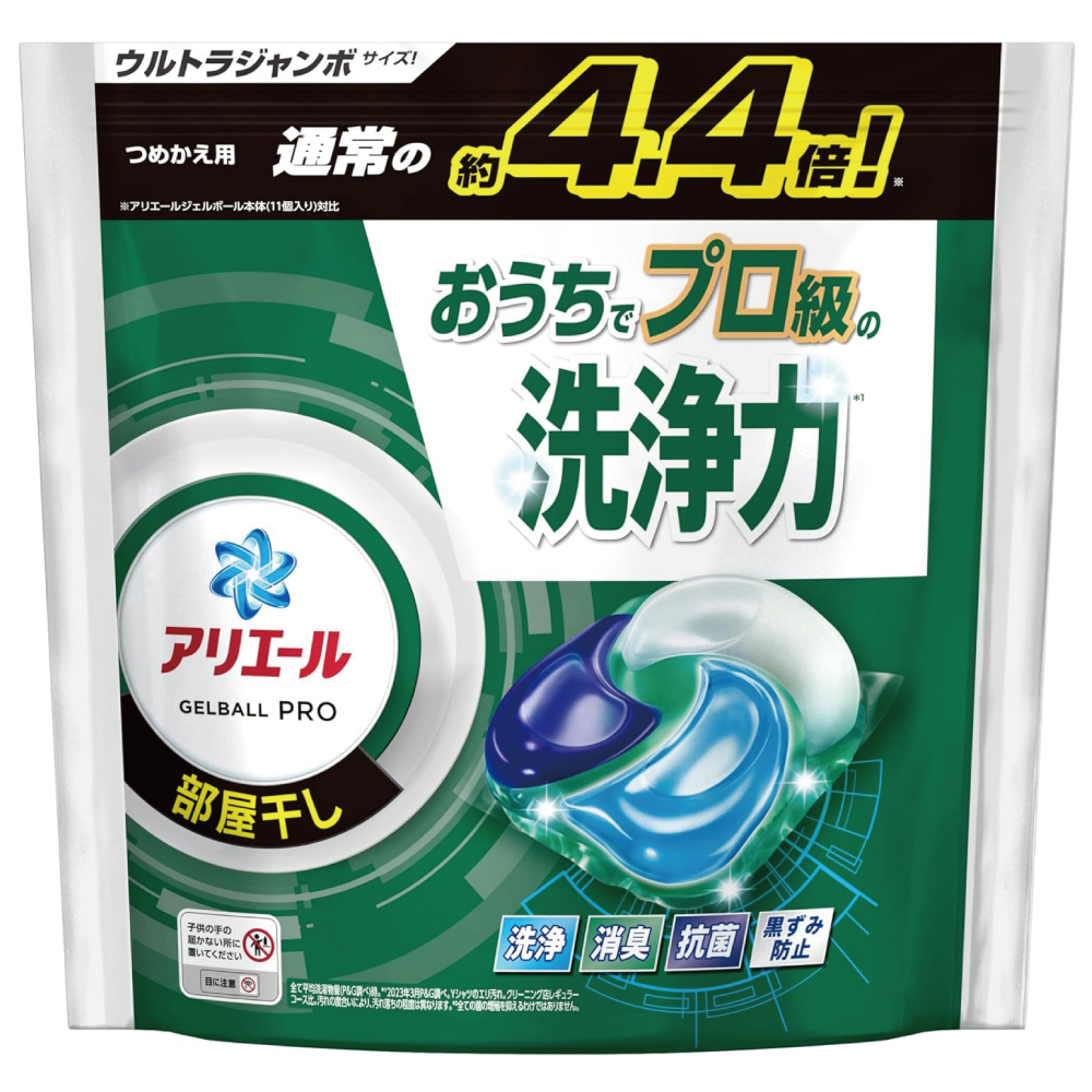 アリエール 洗濯洗剤 ジェルボール PRO 部屋干し 詰め替え 48個