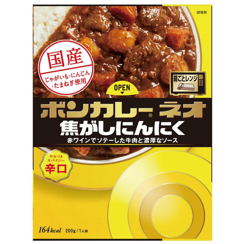 大塚食品 ボンカレーネオ 焦がしにんにく やみつきスパイシー 辛口 200g ×5個