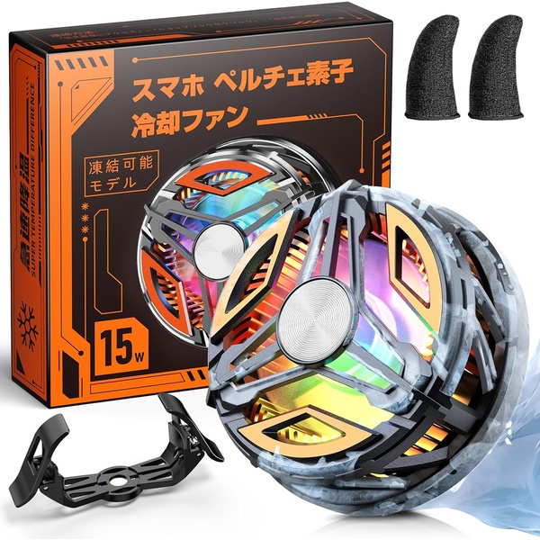 スマホ 冷却ファン 磁気式&クリップ式 スマホクーラー 凍結可能 USB給電 日本語説明書 Besecou GT31 (ブラックオレンジ)
