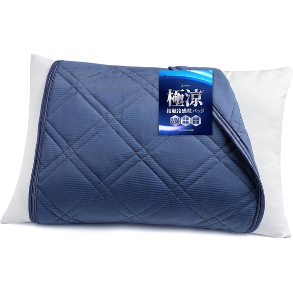 tobest 極涼 枕パッド 約47cm×58cm ブルー 接触冷感 Q-MAX0.55 ひんやり 抗菌 涼感 クール