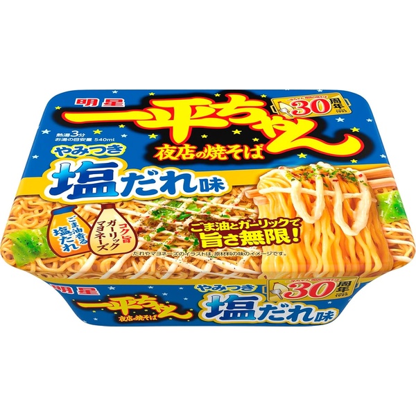 明星 一平ちゃん夜店の焼そば やみつき塩だれ味 130g×12個