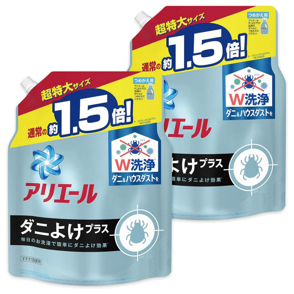 アリエール 液体 ダニよけプラス 洗濯洗剤 詰め替え 1.36kg×2個