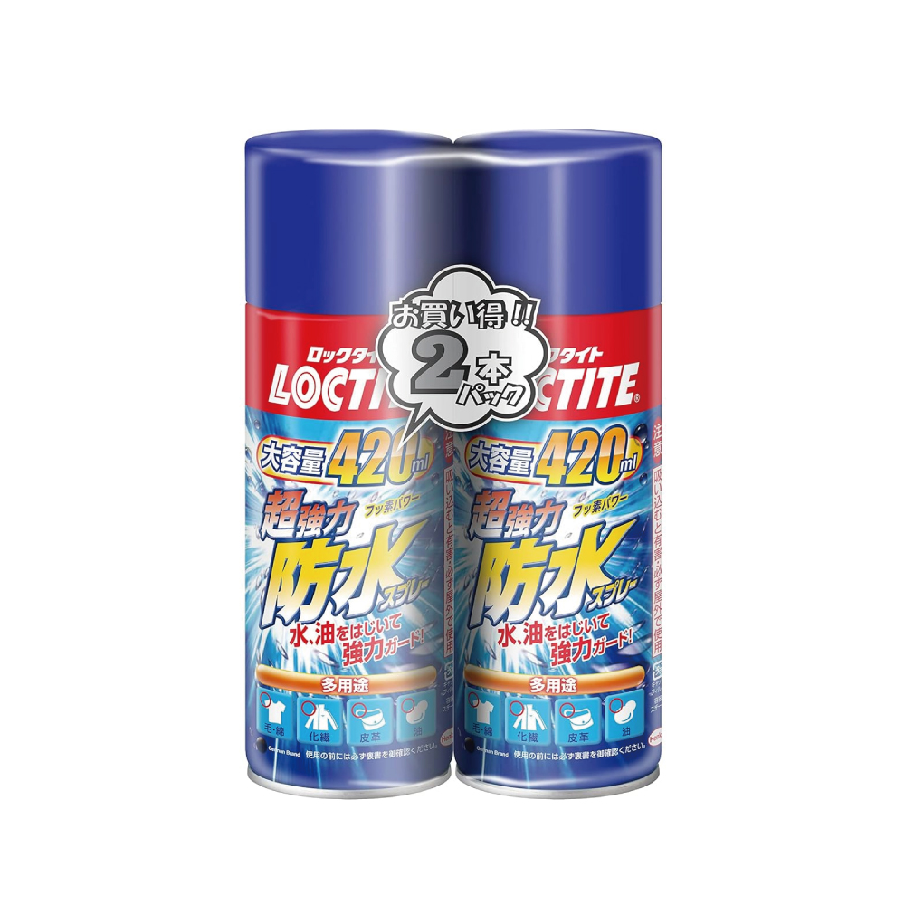 LOCTITE(ロックタイト) 超強力防水スプレー 2本パック 420ml×2 水・油をはじいて強力ガード 衣類・布・革製品用