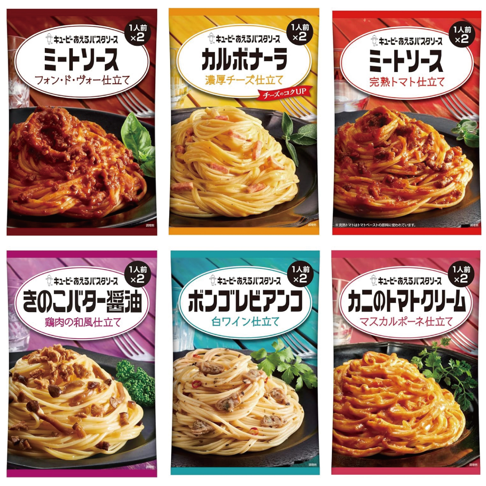 キユーピー あえるパスタソース6種