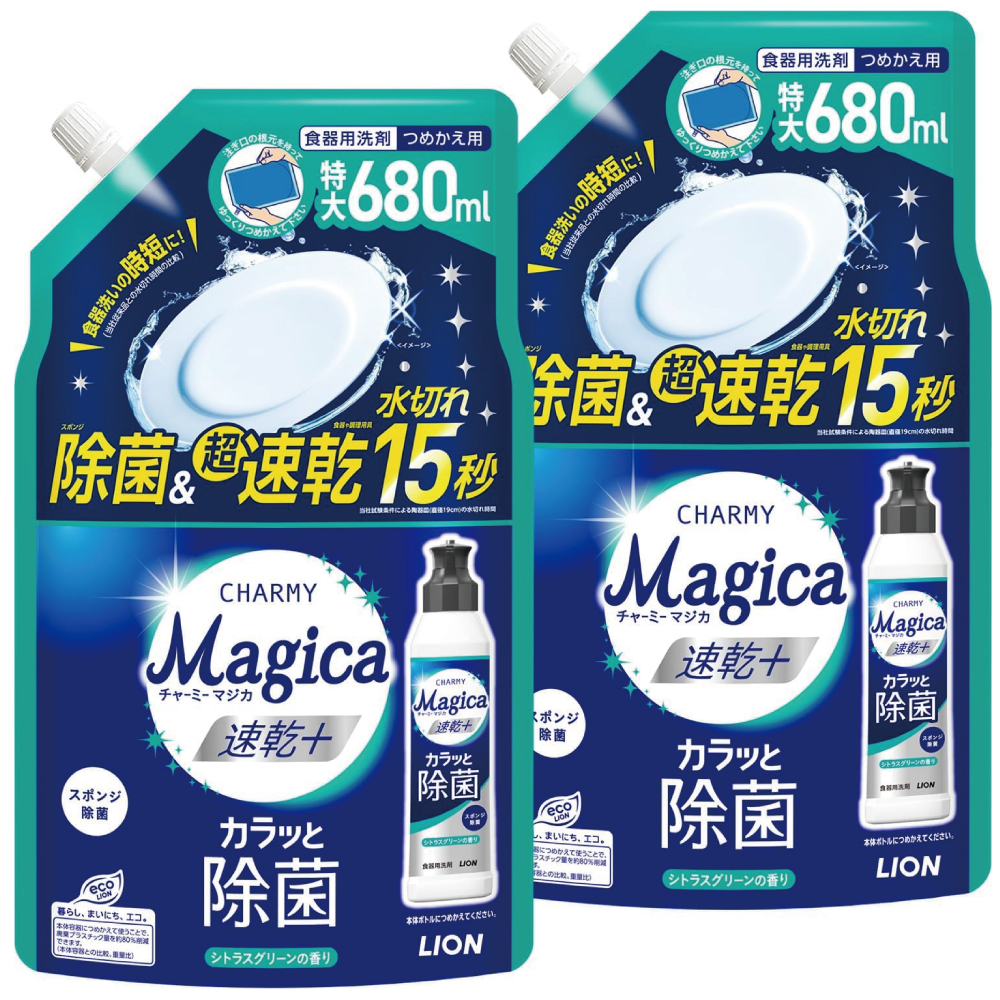 CHARMY Magica チャーミーマジカ 速乾+(プラス) カラッと除菌 シトラスグリーンの香り 詰替680ml×2コ
