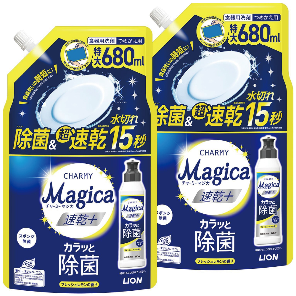 CHARMY Magica チャーミーマジカ 速乾+(プラス) カラッと除菌 フレッシュレモンの香り 詰替680ml×2コ