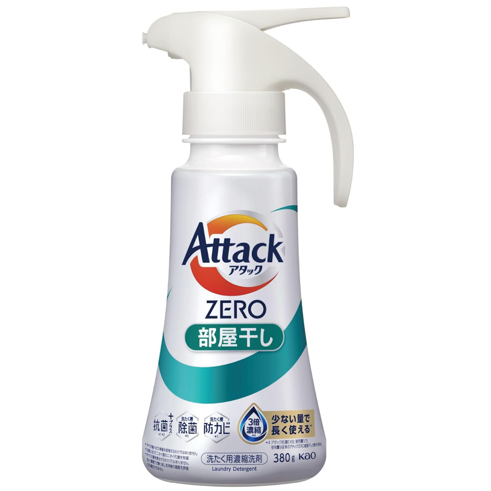 アタックZERO 衣類から洗濯槽まで、アタックZERO液体史上 最高峰の消臭 部屋干し ワンハンドタイプ 380g