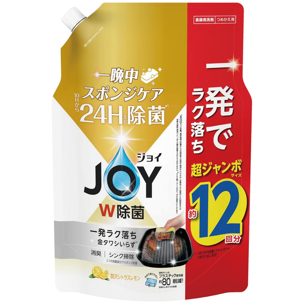 ジョイ W除菌 食器用洗剤 贅沢シトラスレモンの香り 詰め替え 1550mL