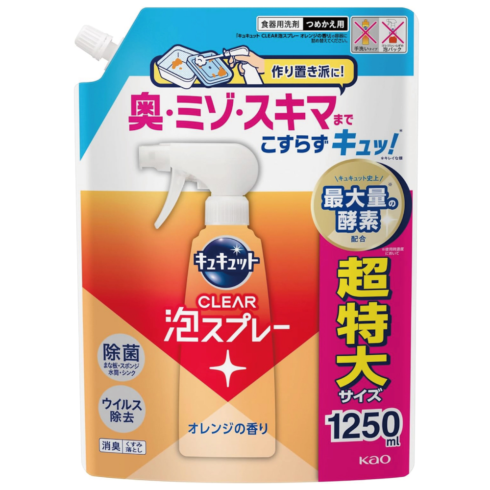 【Amazon.co.jp限定】 キュキュット CLEAR泡スプレー オレンジの香り つめかえ用 1250ｍｌ