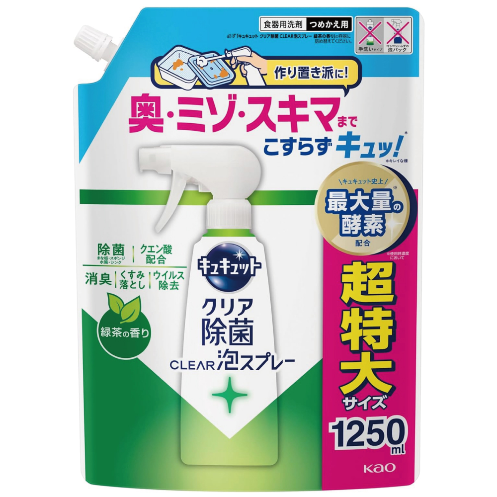 【Amazon.co.jp限定】 キュキュット クリア除菌CLEAR泡スプレー 緑茶の香り つめかえ用1250ｍｌ