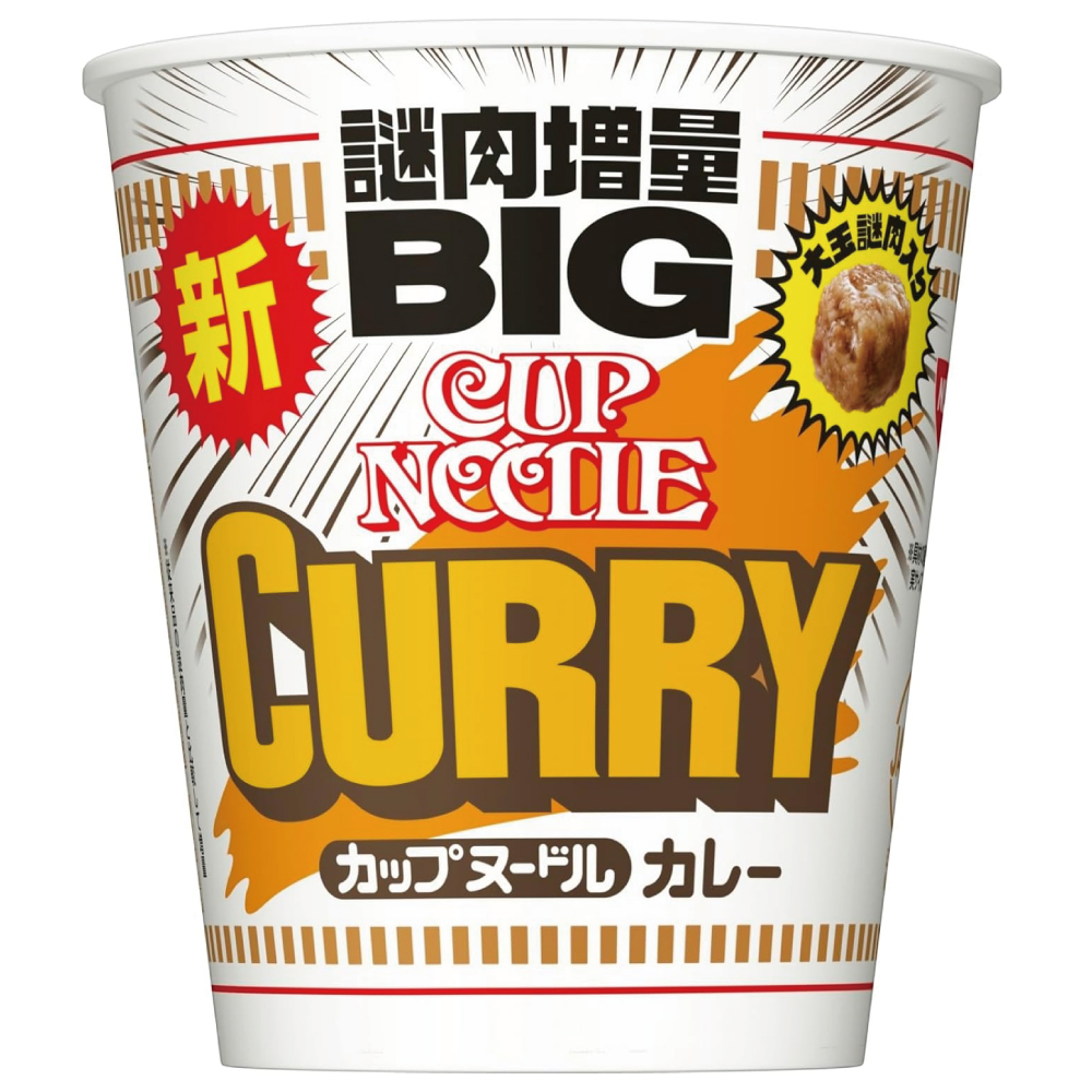 日清食品 カップヌードルカレー ビッグ 121g×12個