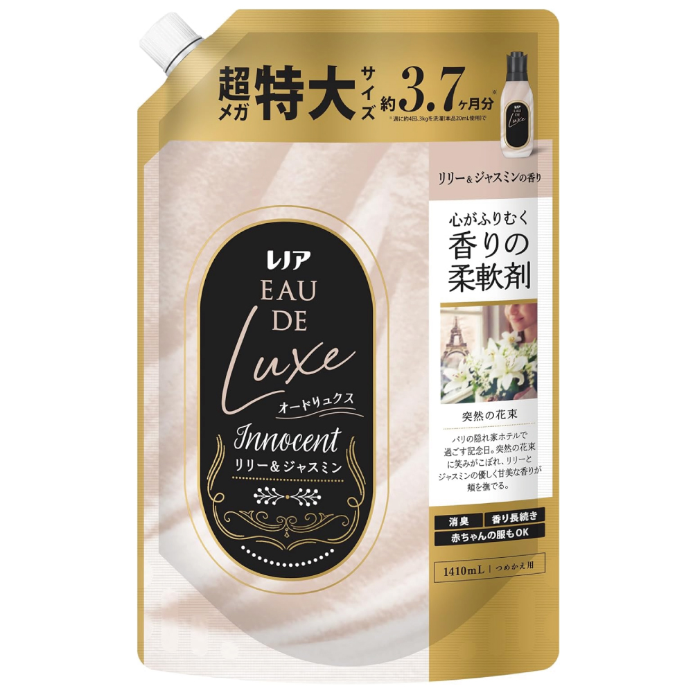 レノア オードリュクス 柔軟剤 リリー&ジャスミンの香り 詰め替え 1410mL
