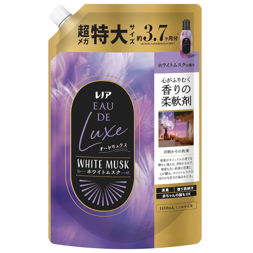 レノア オードリュクス 柔軟剤 ホワイトムスクの香り 詰め替え 1410mL