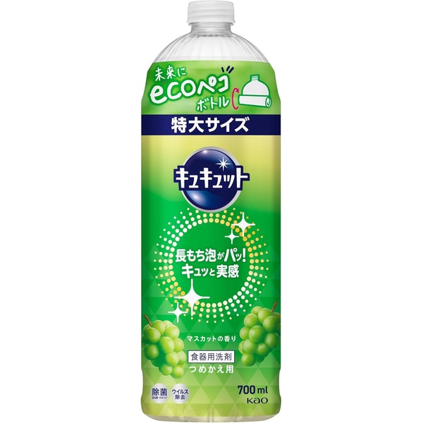 キュキュット マスカットの香り つめかえ用 700ml