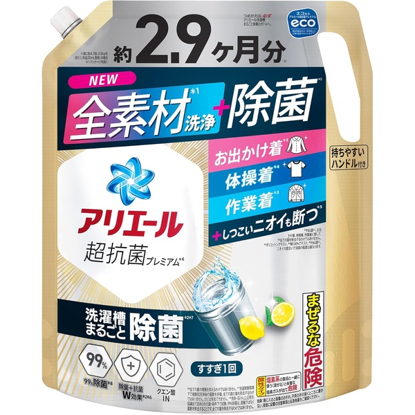 アリエール 洗濯洗剤 液体 超抗菌プレミアム 洗濯槽まるごと除菌 詰め替え 2210g
