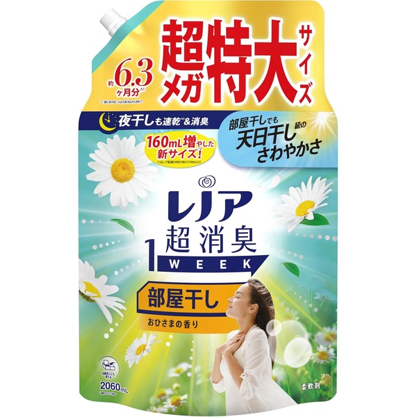レノア 超消臭1WEEK 柔軟剤 部屋干し おひさまの香り 詰め替え 2,060mL