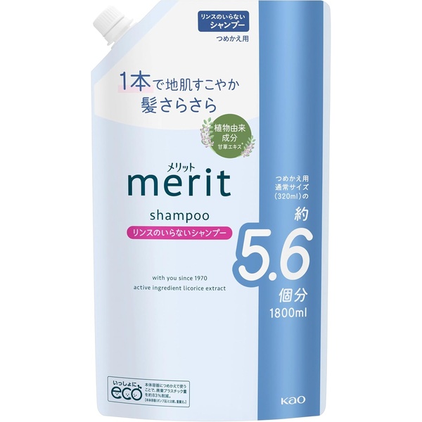 Merit メリット リンスのいらないシャンプー つめかえ用 1800ml