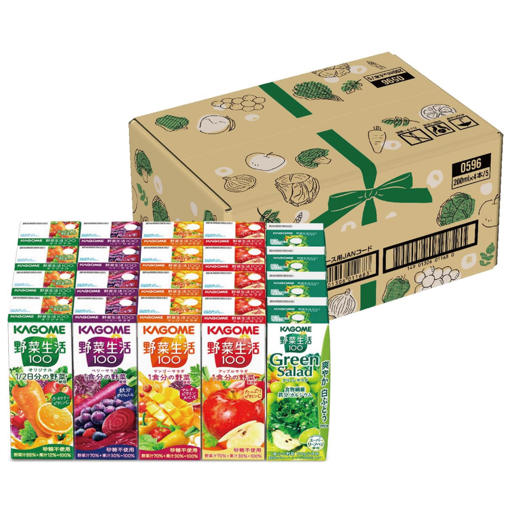 野菜生活 カゴメ 野菜生活100 アソートセット 200ml紙パック×20本(5種×各4本)【EC限定 飲み比べ お試しセット】