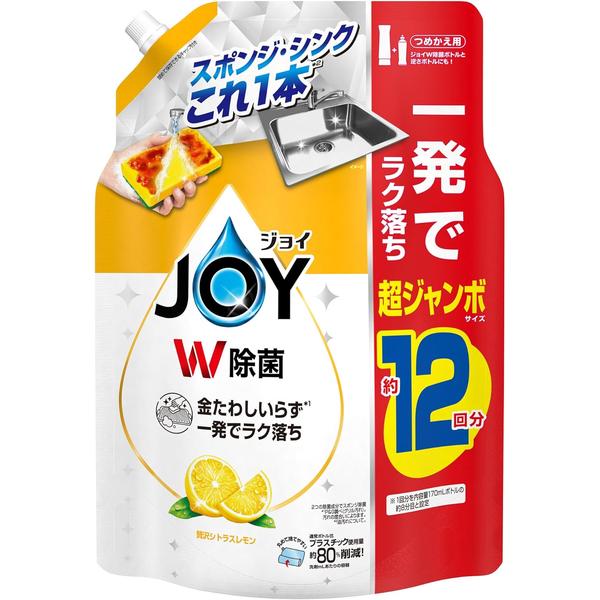 ジョイ W除菌 食器用洗剤 贅沢シトラスレモンの香り 詰め替え 1550mL
