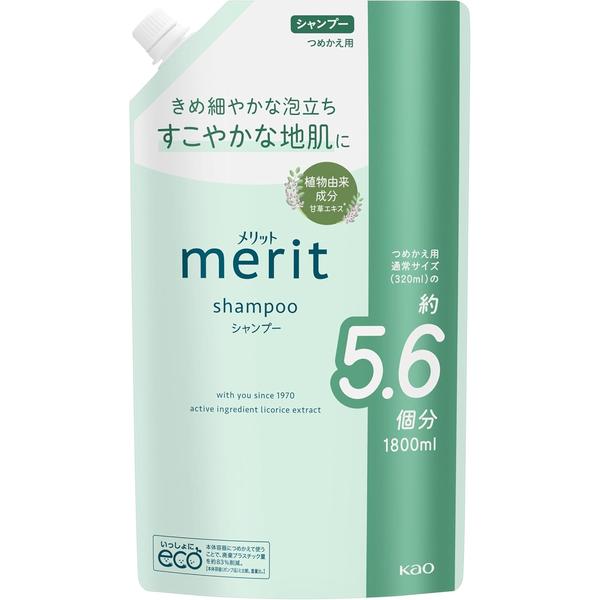 Merit メリット シャンプー つめかえ用 1800ml