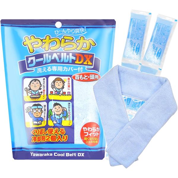 ティー・エム・シー 凍らない ジェルパック やわらかクールベルトDX