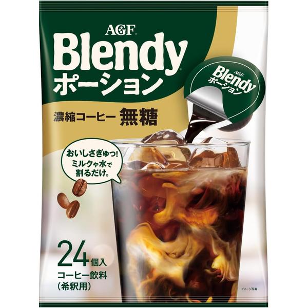AGF ブレンディ ポーション 濃縮コーヒー 無糖 アイスコーヒー 24個