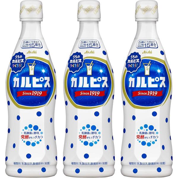 カルピス (希釈用) 470ml × 3本