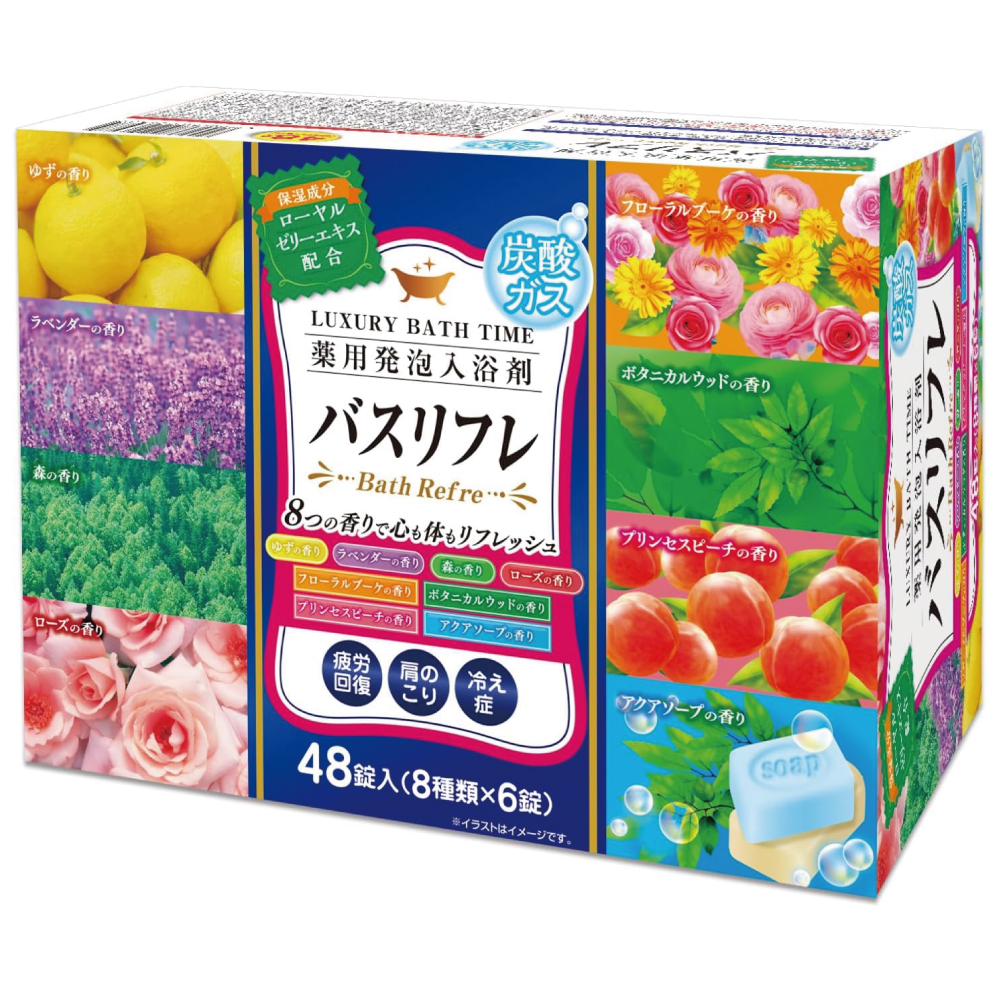 【大容量】 ライオンケミカル 薬用発泡入浴剤 8つの香り 48錠入(8種×6錠) 【医薬部外品】