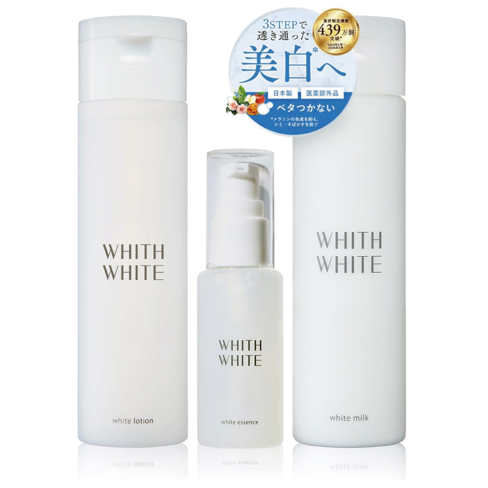 フィス ホワイト 美白セラミド 化粧水 美容液 乳液 セッﾄ200ml/50ml/150ml