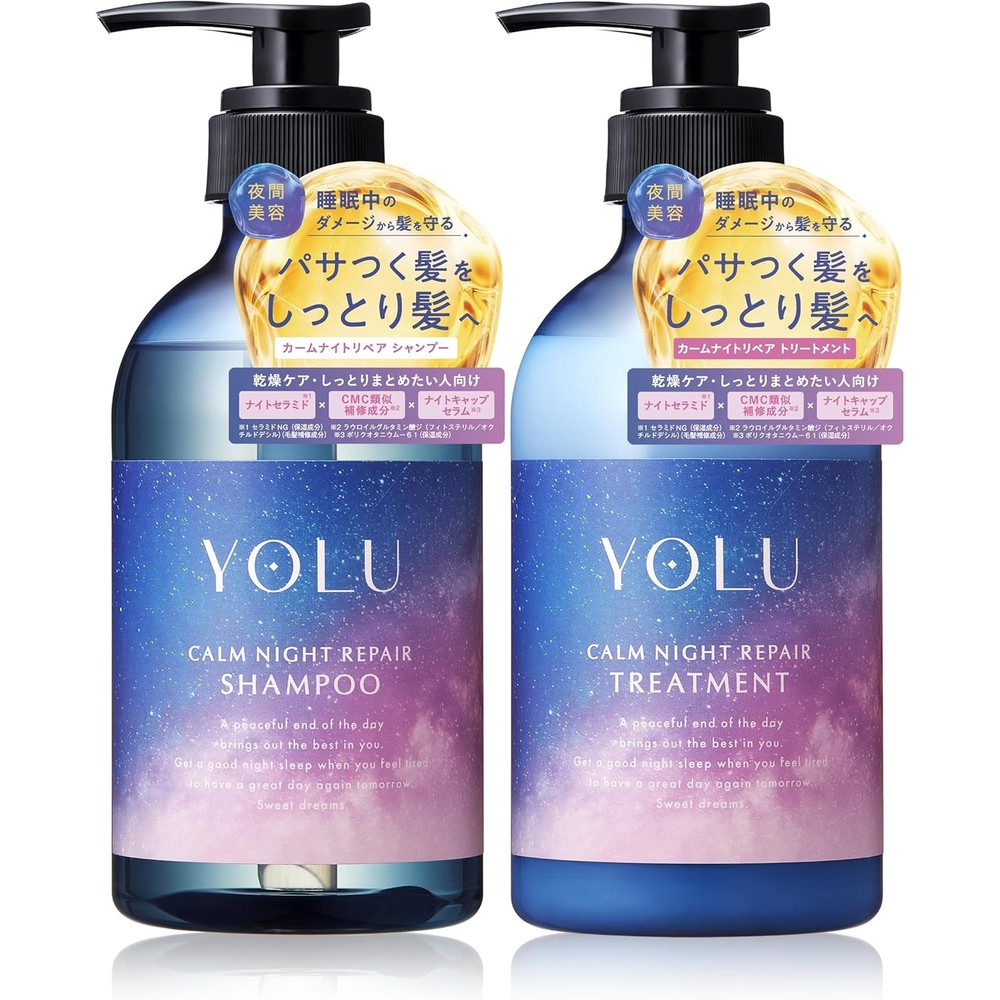YOLU(ヨル) シャンプー・トリートメントセット カームナイトリペア ネロリ＆ピオニーの香り