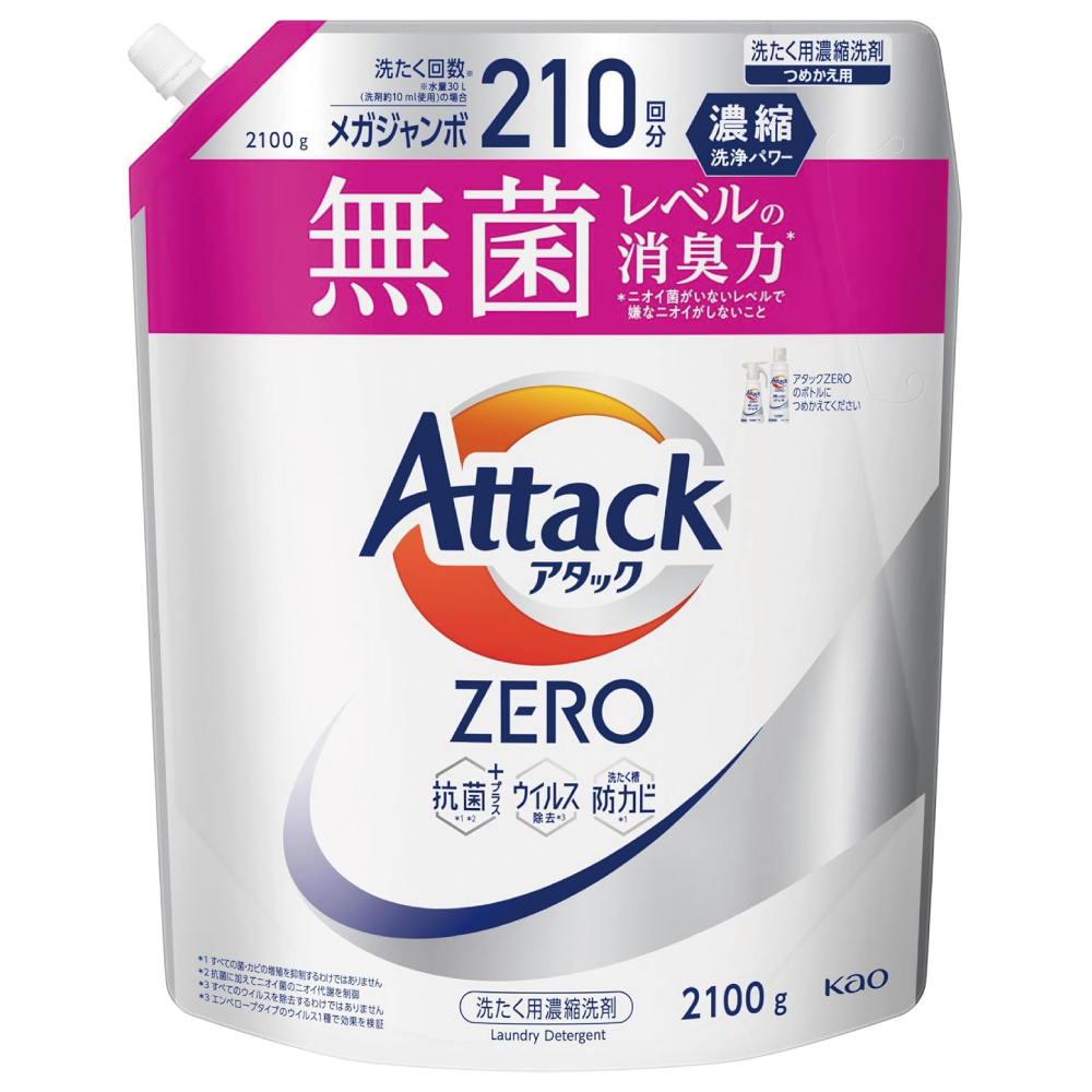 アタックZERO アタック液体史上 最高の清潔力。無菌レベルの消臭力 詰め替え 2100ｇ