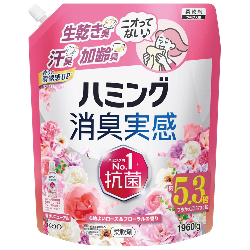 【大容量】ハミング消臭実感 生乾き臭・汗臭・加齢臭ニオってない 心地よいローズ＆フローラルの香り つめかえ用 1900g