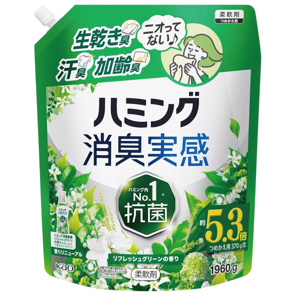 【大容量】ハミング消臭実感 生乾き臭・汗臭・加齢臭ニオってない リフレッシュグリーンの香り つめかえ用 1960g