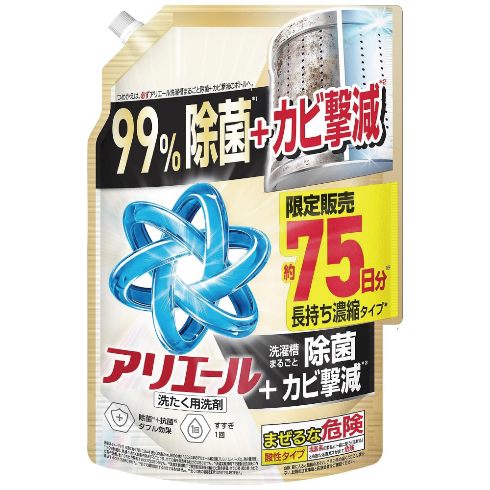 【Amazon.co.jp限定】 アリエール 液体 洗濯槽まるごと除菌＋カビ撃減 洗濯洗剤 詰め替え 1880g