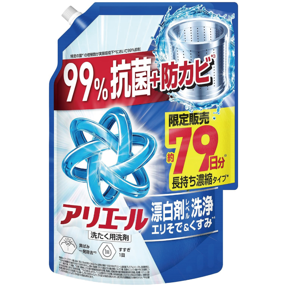 【Amazon.co.jp限定】 アリエール 液体 漂白剤レベル洗浄 エリそで＆くすみ 洗濯洗剤 詰め替え 1880g
