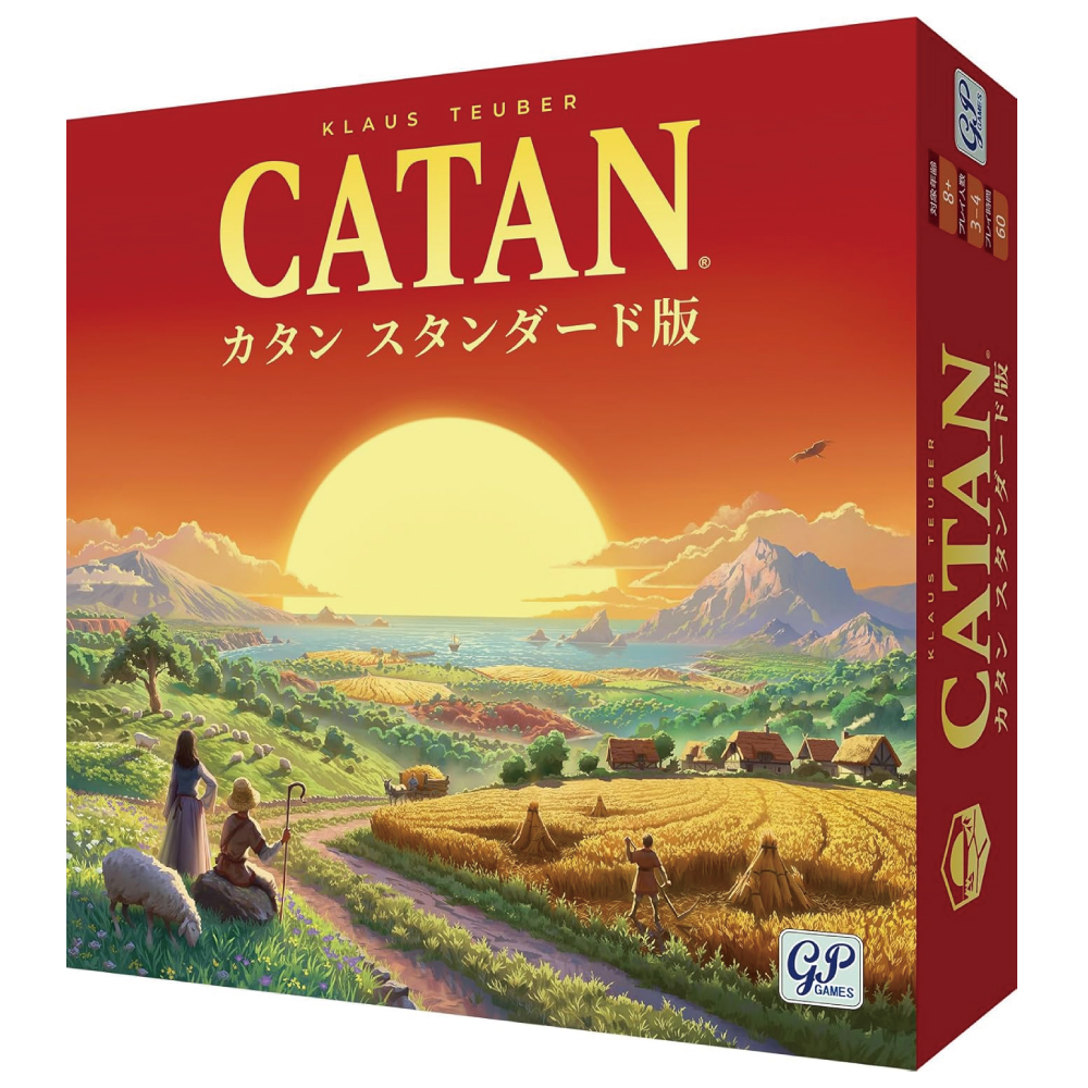 GP Games カタン スタンダード 2026年版