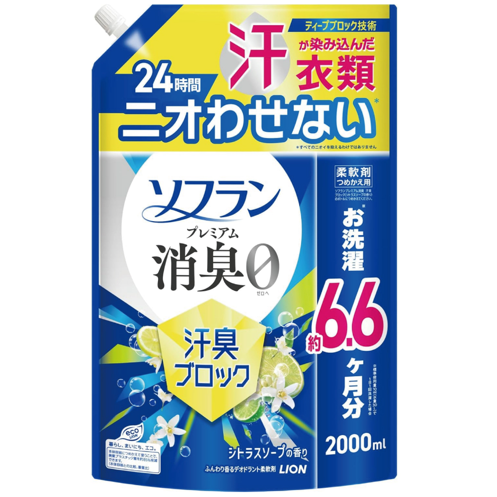 ソフラン プレミアム消臭 汗臭ブロック 詰替メガジャンボ シトラスソープ 2000ml