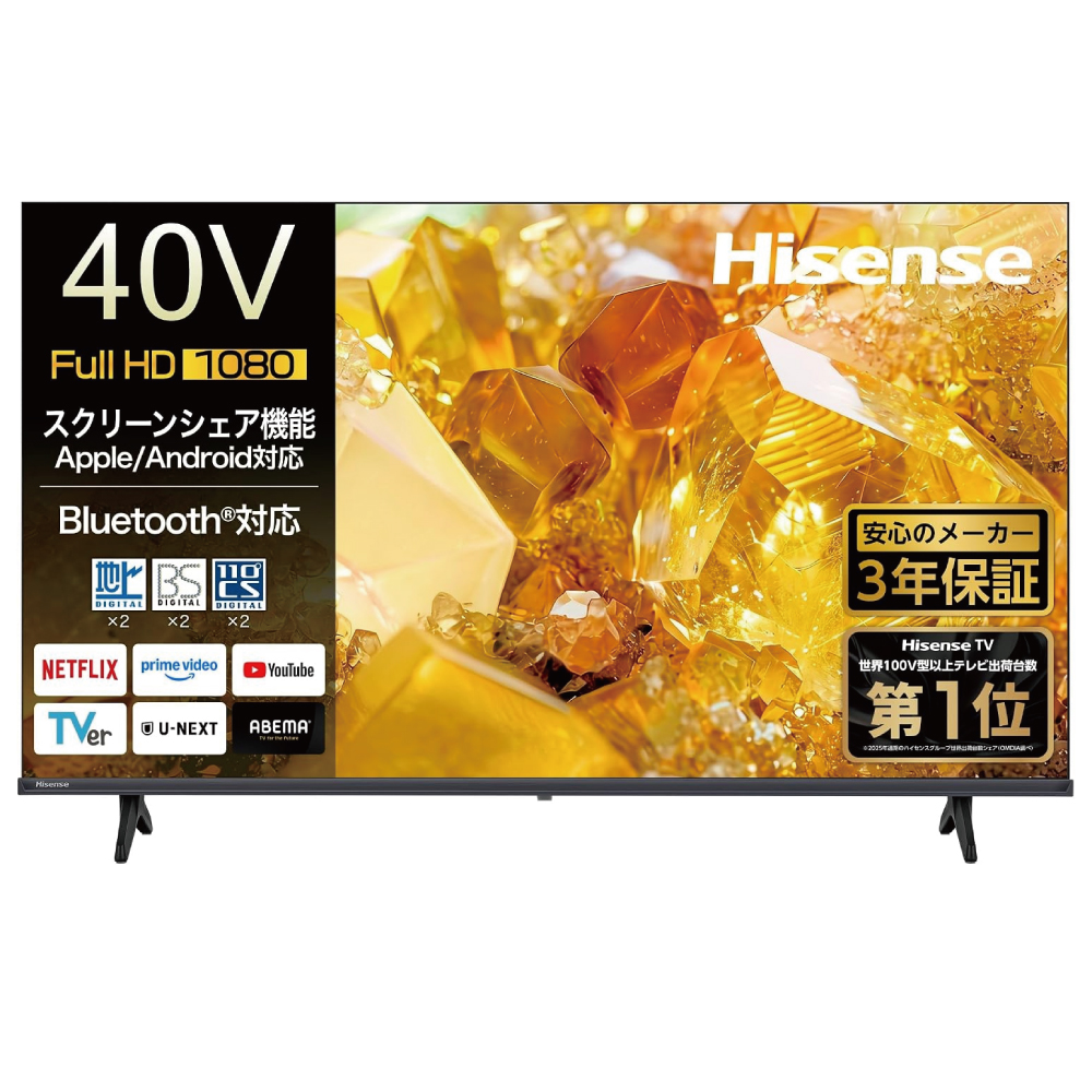 ハイセンス 40V型 40E40S ハイビジョン 液晶 テレビ 2026年モデル
