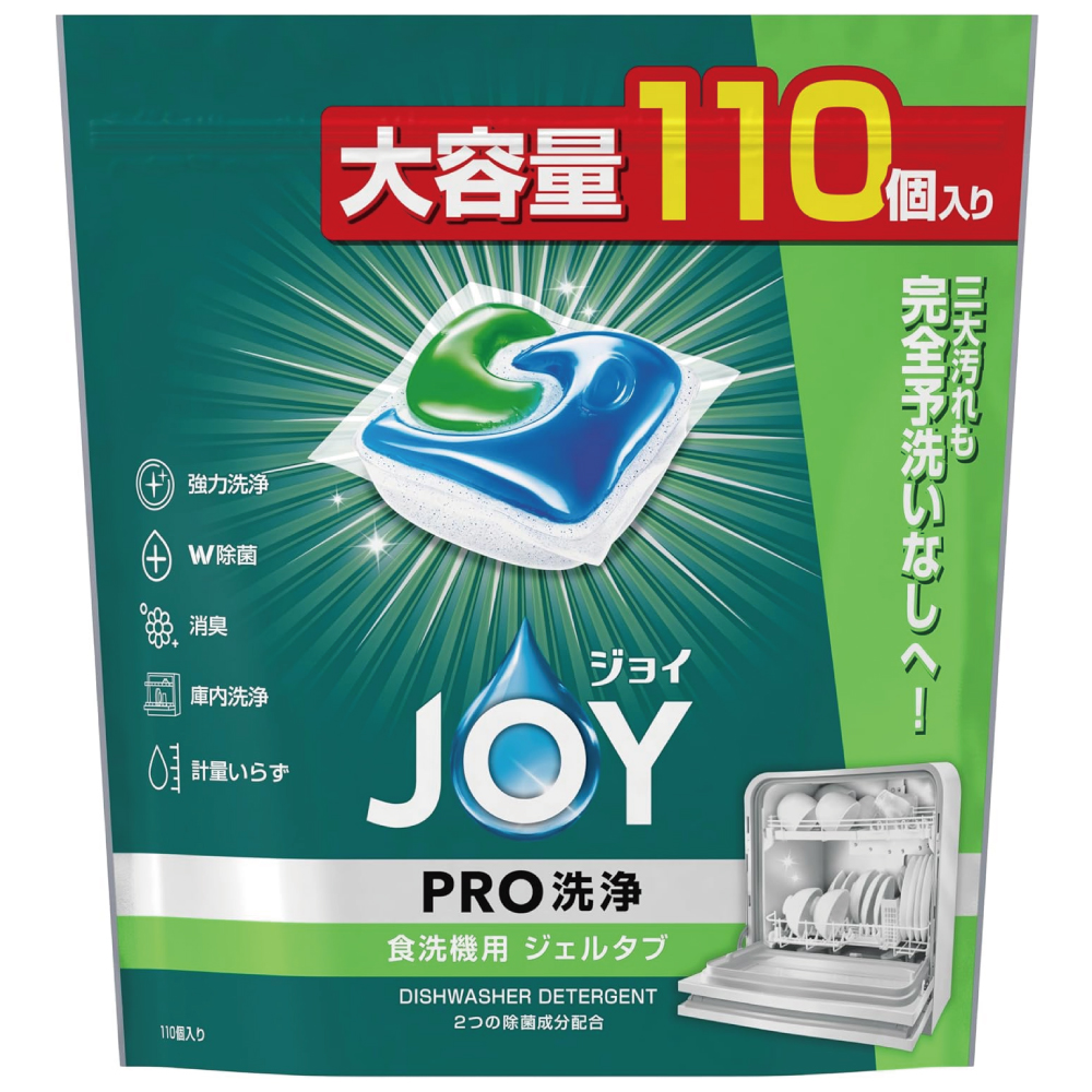 ジョイ PRO洗浄 食洗機洗剤 ジェルタブ 110個