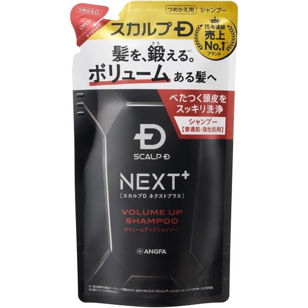スカルプD ネクストプラス シャンプー メンズ オイリー 詰め替え 300mL