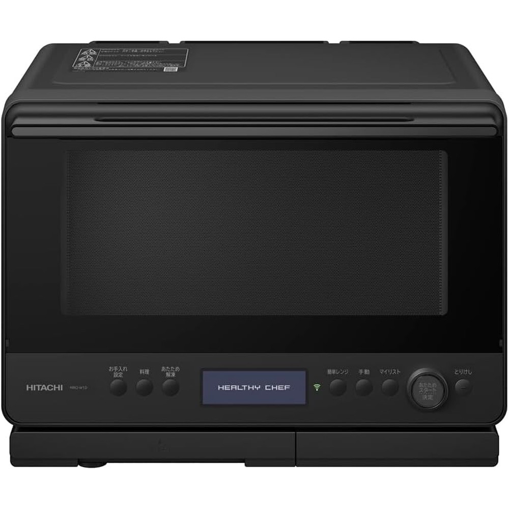 日立 過熱水蒸気 オーブンレンジ ヘルシーシェフ 30L MRO-W1D K フロストブラック