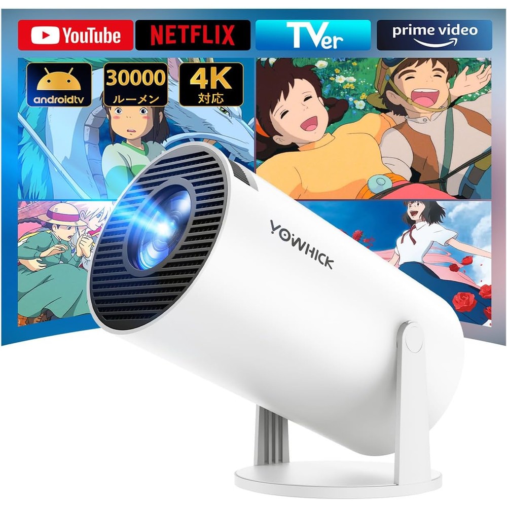 YOWHICK プロジェクター 30000LM フルHD Android TV搭載