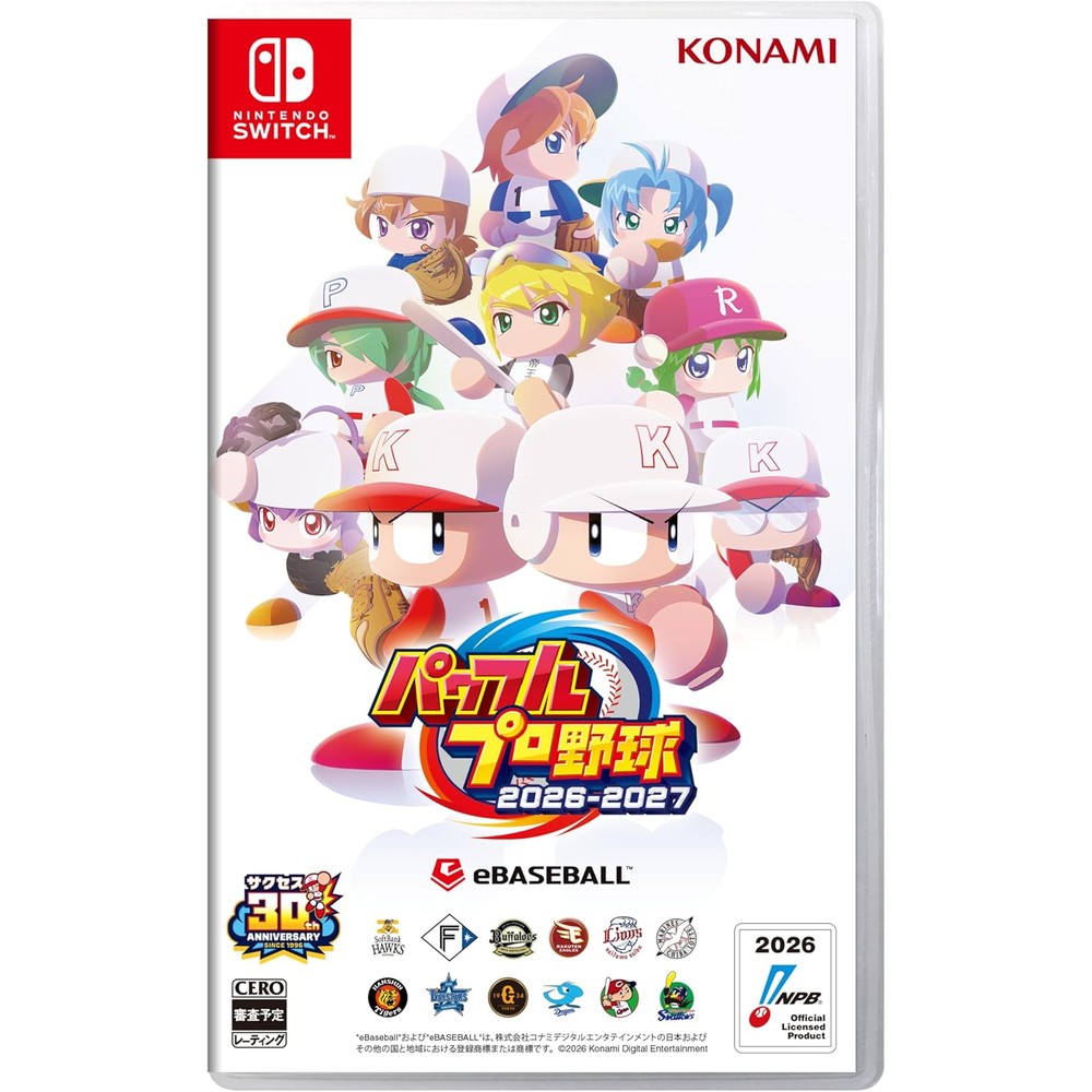 パワフルプロ野球2026-2027 -Switch