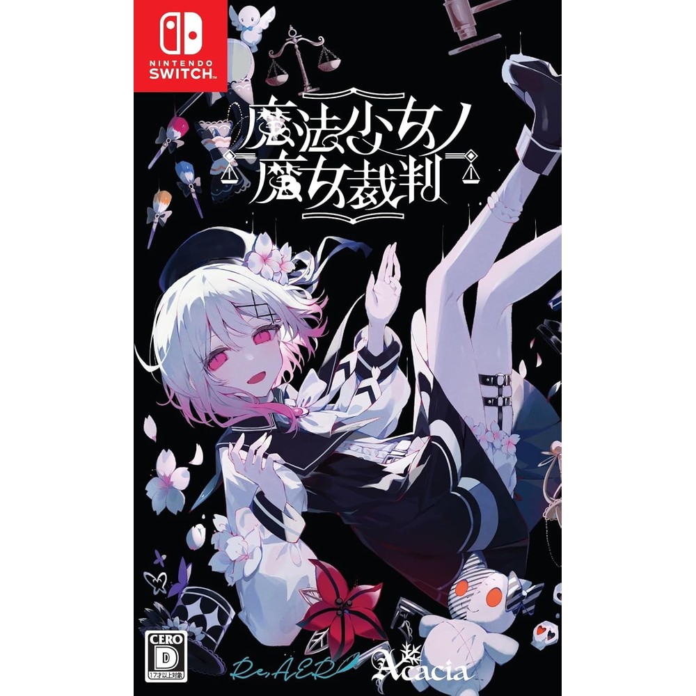 魔法少女ノ魔女裁判 -Switch